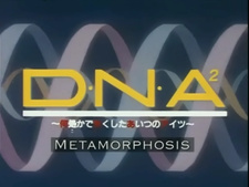 DNA²